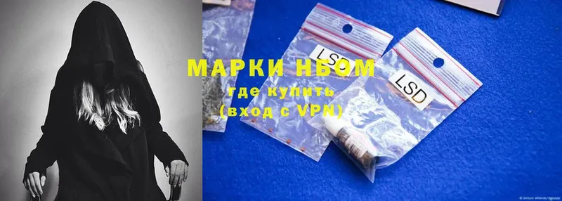 купить   Заозёрный  Наркотические марки 1,5мг 